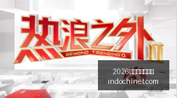 拜仁官方正,式致歉巴黎,球迷自发行,2026世界杯门票购买官网,2026世界杯门票购买最新App下载,2026世界杯门票购买官方认证,2026世界杯门票购买全站服务,2026世界杯门票购买网页版