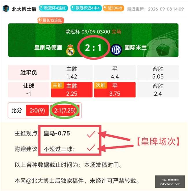 意甲传奇阿,莱格里再创,千分新高,2026世界杯门票购买官网,2026世界杯门票购买最新App下载,2026世界杯门票购买官方认证,2026世界杯门票购买全站服务,2026世界杯门票购买网页版