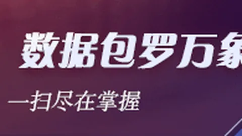 火箭战队新版，2026世界杯门票购买全站服务，本发布，挑战赛巅峰